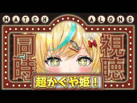 立伝都々 / Tachitsute Toto【にじさんじ】