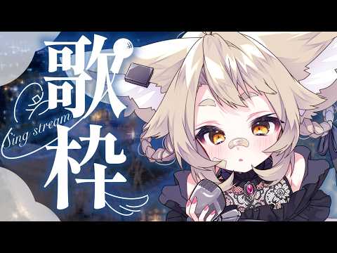 天和うる / Amawa Uru