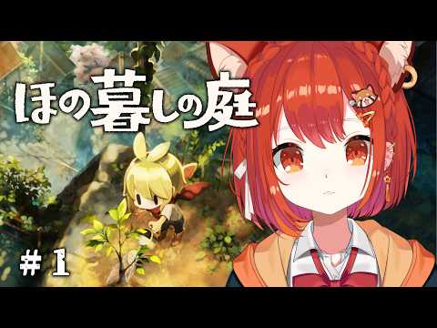 ラトナ・プティ -Ratna Petit -にじさんじ所属