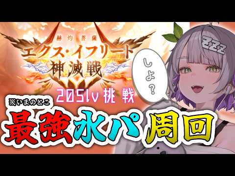 温々ねむみ / NukunukuNemumi