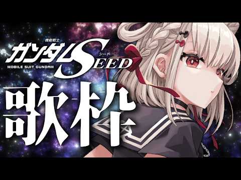 UTANO ch. 白玖ウタノ
