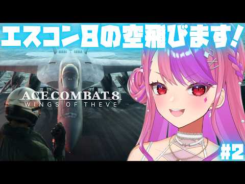 桜ノ宮レイ / DEALS CASINO