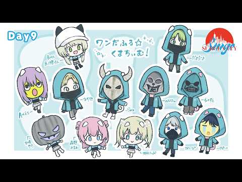 天唄サウ / amauta sau