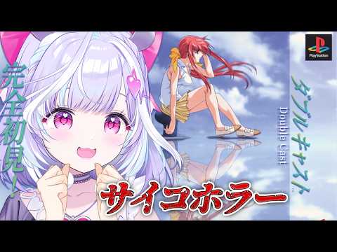 夢見むむ / Mumu Yumemi