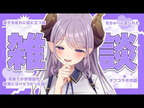 西園寺メアリ / Mary Channel【ななしいんく】