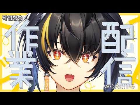 가온 ガオン GAON 【にじさんじ】