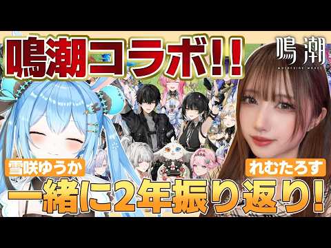 雪咲ゆうか / Yuuka Yukisaki