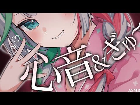 花百合ちゅみ / Hanayuri Chumi