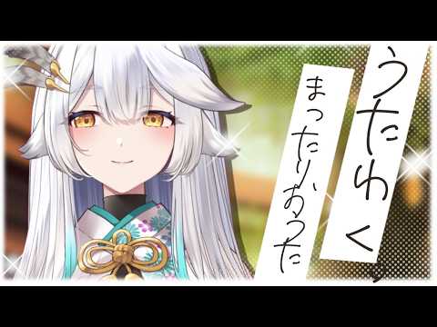 栢森エマ / Emma Chouette