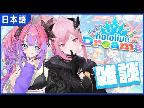 Mori Calliope Ch. hololive