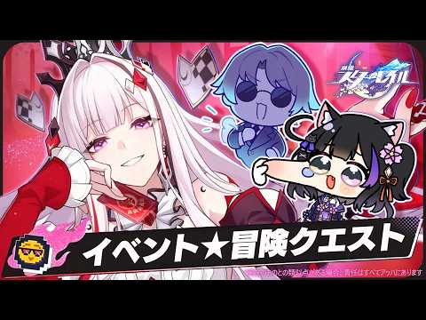 黒月夜桜 / Yozakura Kurotsuki