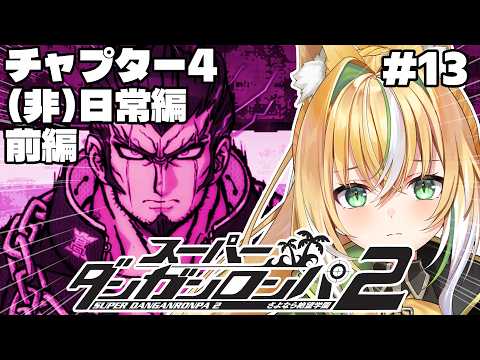 Ten Ch. てんちゃん先生