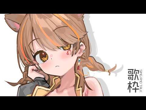 獅子神レオナ/レオナちゃんねる