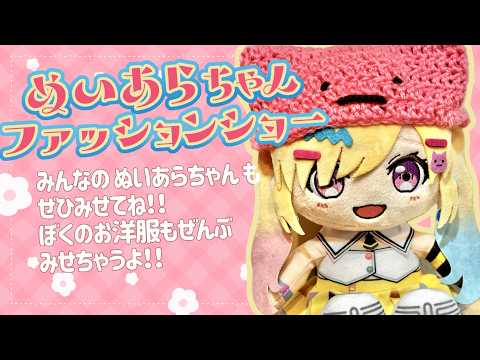 仲町あられ -Nakamachi Arale- / 夢限大みゅーたいぷ