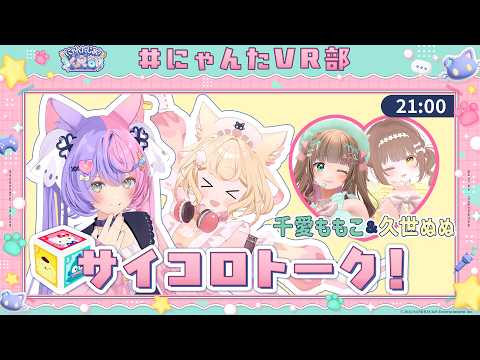 若魔雲ふわり