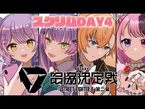 Towa Ch. 常闇トワ