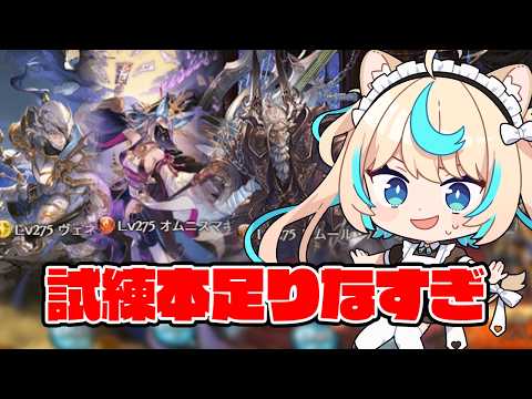 Lio Ch.獅堂リオ