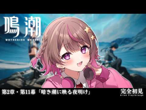 Mochi Ch. 成瀬もち