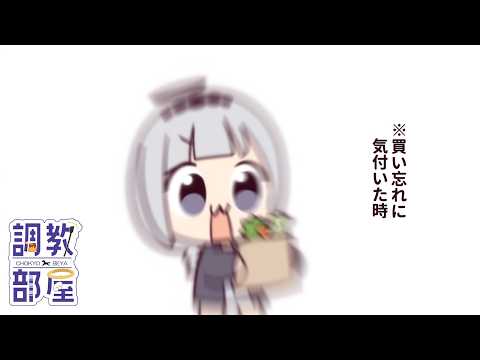 しらゆりヘブンちゃんねる