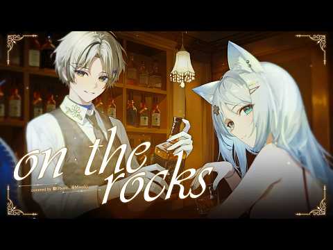 on the rocks / 浠Mizuki & 朧Oboro【歌ってみた・Cover】