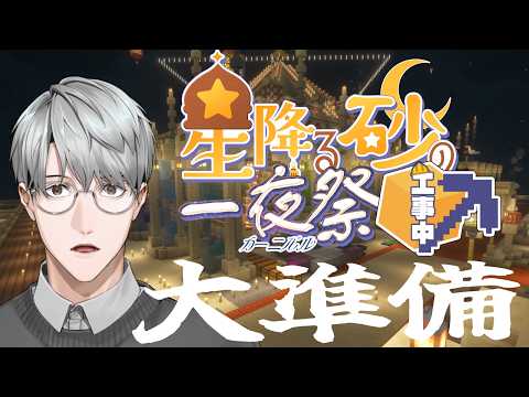 一橋綾人 / Hitotsubashi Ayato【にじさんじ】