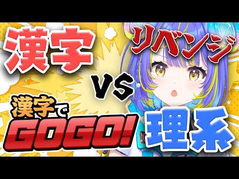Sopia Ch. 宙科そぴあ ‐ アソビ★まわり隊!