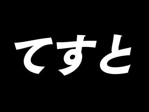 くるるてんてー丨くるる甲子園
