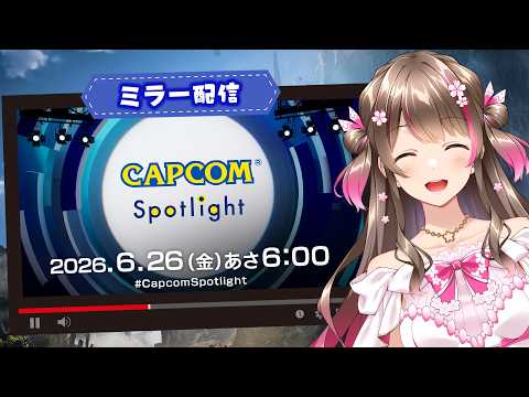 桜ころみん coromin Ch