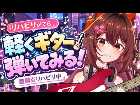 リアちゃんねる / RIA Channel🎧️