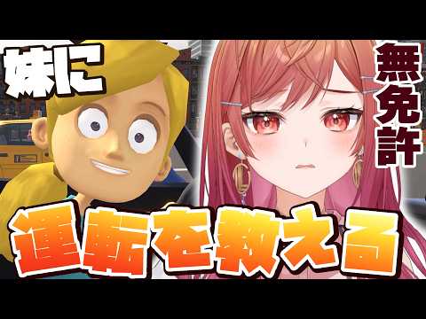 Ririka Ch. 一条莉々華 ‐ ReGLOSS
