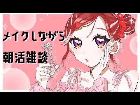 早乙女 ベリー / Saotome Berry【にじさんじ】