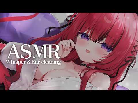 【 ASMR¦睡眠導入 】ずぅ~っとゼロ距離ささやき🤍耳ふー/耳かき/心音/Whispering/Binaural【 #新人VTuber¦芽々守あん 】