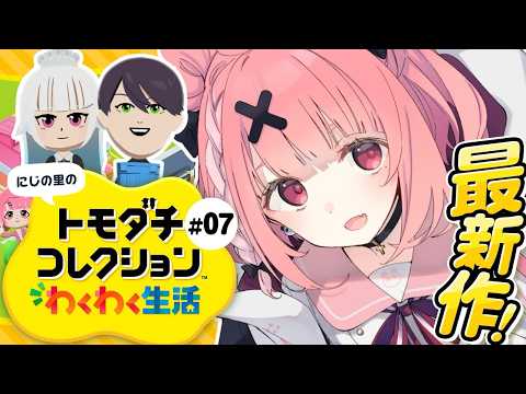 笹木咲 / Sasaki Saku