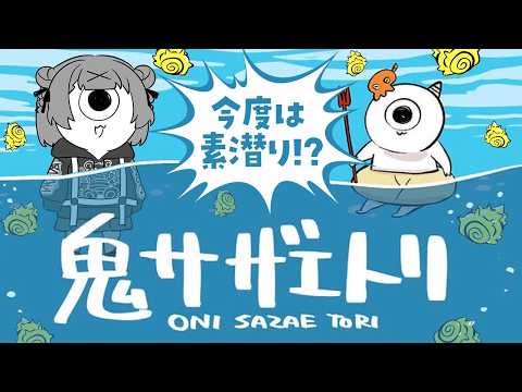 あんずちゃんねる/Anzu channel