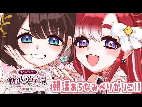 早乙女 ベリー / Saotome Berry【にじさんじ】