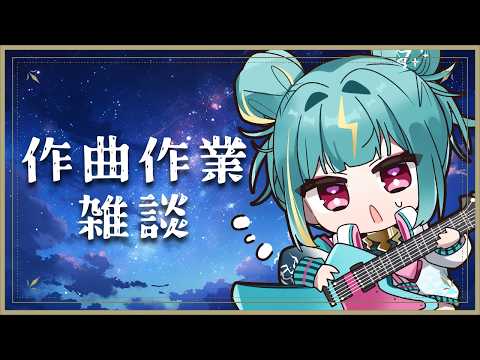 Lime Ch. 紫電ライム