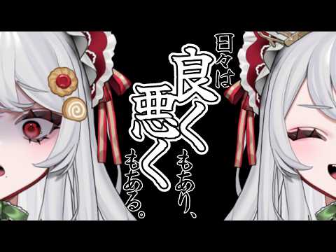甘葛すもあ / Amazura Sumoa
