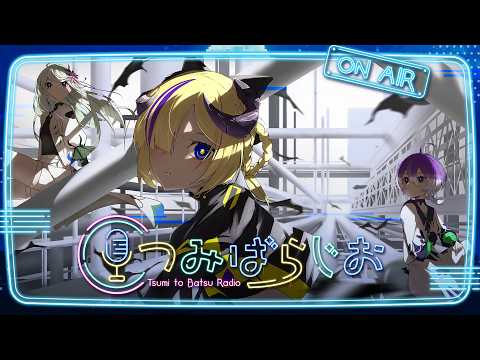 夕凪機 -YUNAGI- / 罪十罰 from 少女革命計画