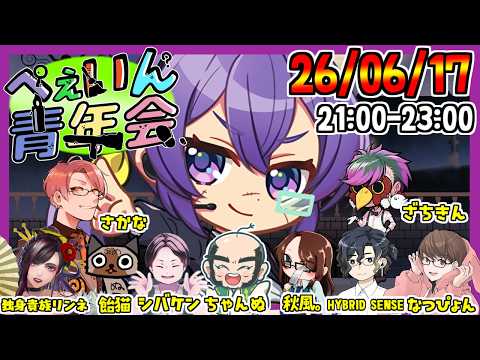 【Feign】ひさしぶりじゃあ【独身貴族リンネVtuber】