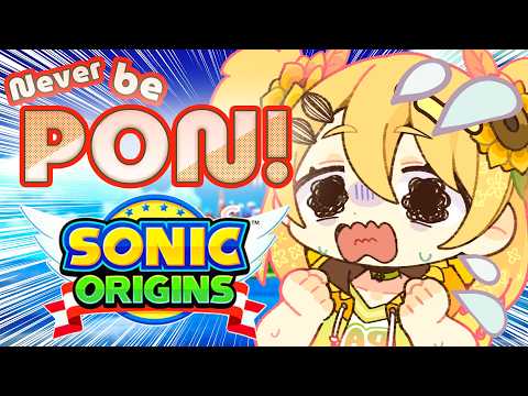 I am not PON!!! / Sonic origins