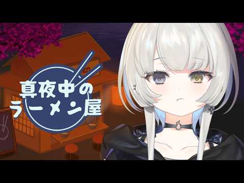 幽乃うつろ / Kasukano Utsuro