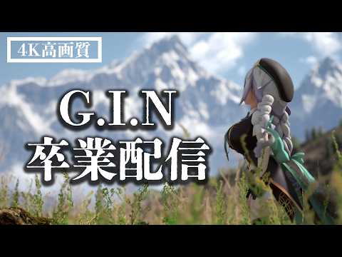 G.I.N