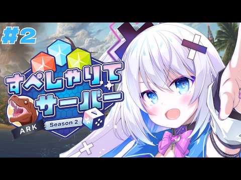 銀棘ぐみ / Gintoge Gumi