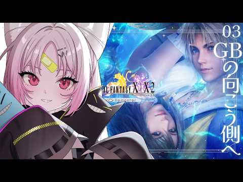 彩歌すいれん / Saika Suiren