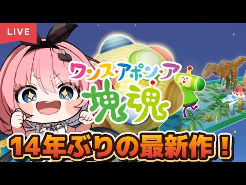 Ruki Otokado 音門るき [VEE]