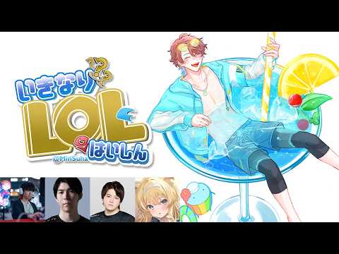 Suha Channel 【NIJISANJI】