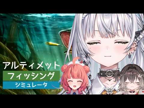 銀城サイネ / Ginjo Saine