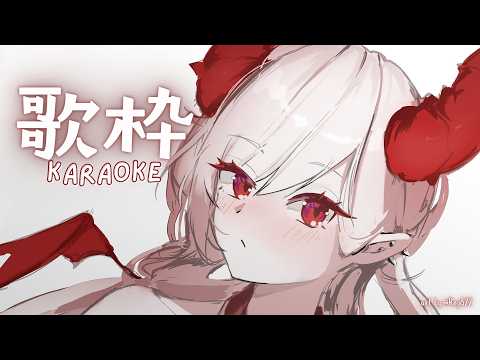 【KARAOKE】mmm hi hehe