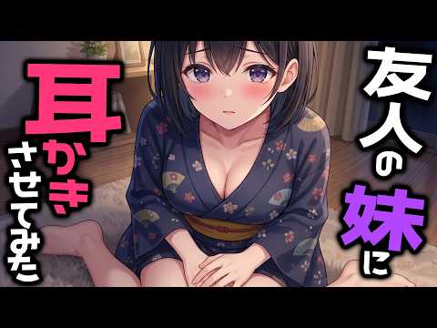 柚萌-yume- @毎日ASMR配信中