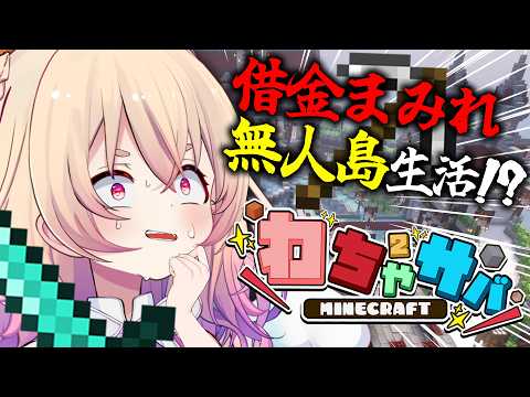 Riel Ch. 桃園りえる